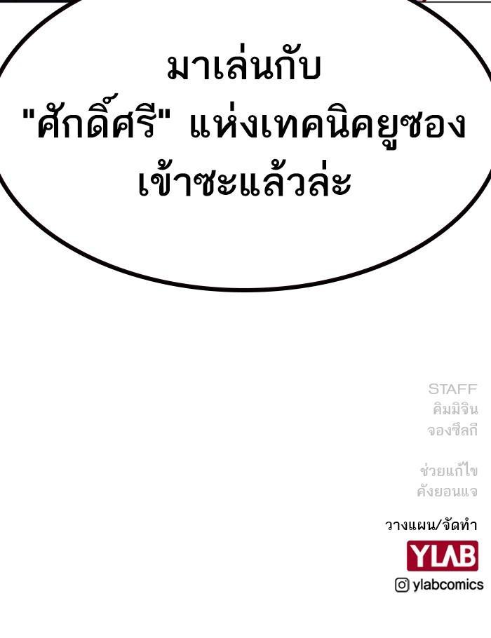 Manga-lc-com อ่านมังงะ อ่านการ์ตูน ออนไลน์ ฟรี Study Group แก๊งเด็กเรียนห้าวตีน ตอนที่ 1 2 3 4 5 6 7 8 9 10 11 12 13 14 ฟรี ไม่มีโฆษณา Manga-lc - อ่าน มังงะ อ่าน การ์ตูน ออนไลน์ อ่านมังงะ ฟรี