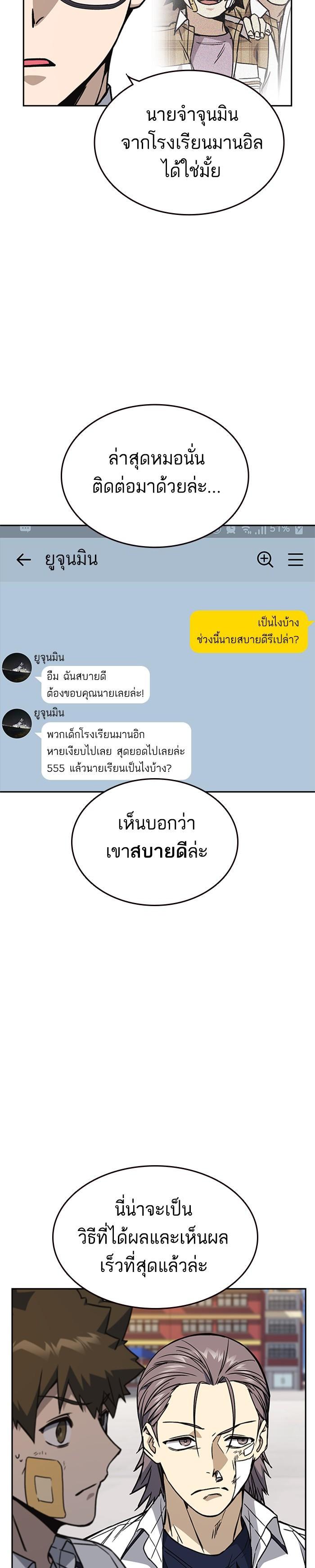 Manga-lc-com อ่านมังงะ อ่านการ์ตูน ออนไลน์ ฟรี Study Group แก๊งเด็กเรียนห้าวตีน ตอนที่ 1 2 3 4 5 6 7 8 9 10 11 12 13 14 ฟรี ไม่มีโฆษณา Manga-lc - อ่าน มังงะ อ่าน การ์ตูน ออนไลน์ อ่านมังงะ ฟรี