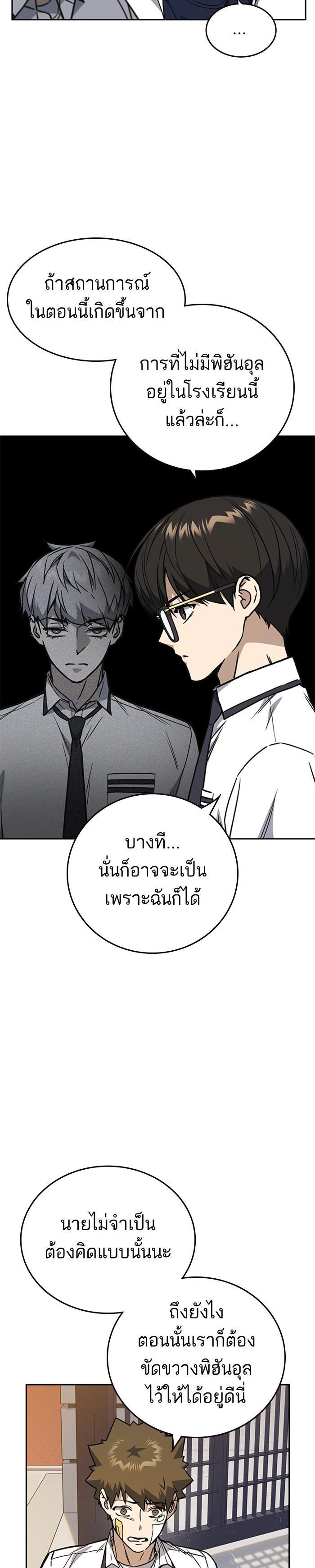 Manga-lc-com อ่านมังงะ อ่านการ์ตูน ออนไลน์ ฟรี Study Group แก๊งเด็กเรียนห้าวตีน ตอนที่ 1 2 3 4 5 6 7 8 9 10 11 12 13 14 ฟรี ไม่มีโฆษณา Manga-lc - อ่าน มังงะ อ่าน การ์ตูน ออนไลน์ อ่านมังงะ ฟรี