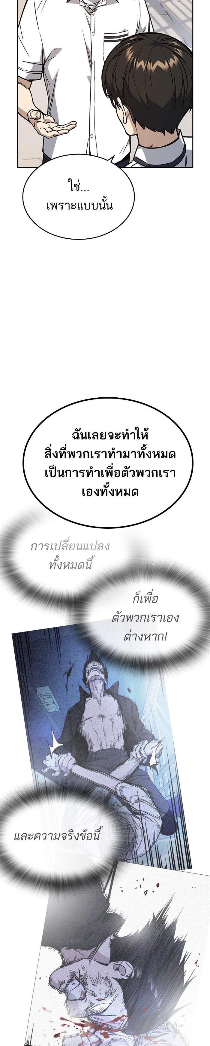 Manga-lc-com อ่านมังงะ อ่านการ์ตูน ออนไลน์ ฟรี Study Group แก๊งเด็กเรียนห้าวตีน ตอนที่ 1 2 3 4 5 6 7 8 9 10 11 12 13 14 ฟรี ไม่มีโฆษณา Manga-lc - อ่าน มังงะ อ่าน การ์ตูน ออนไลน์ อ่านมังงะ ฟรี