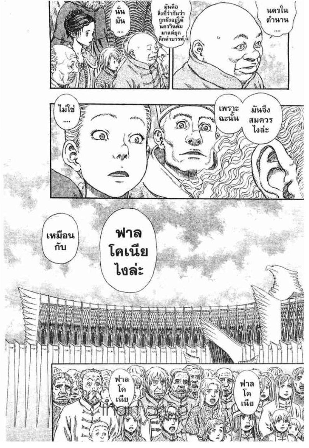 Manga-lc-com อ่านมังงะ อ่านการ์ตูน ออนไลน์ ฟรี Berserk ตอนที่ 1 2 3 4 5 6 7 8 9 10 11 12 13 14 ฟรี ไม่มีโฆษณา Manga-lc - อ่าน มังงะ อ่าน การ์ตูน ออนไลน์ อ่านมังงะ ฟรี