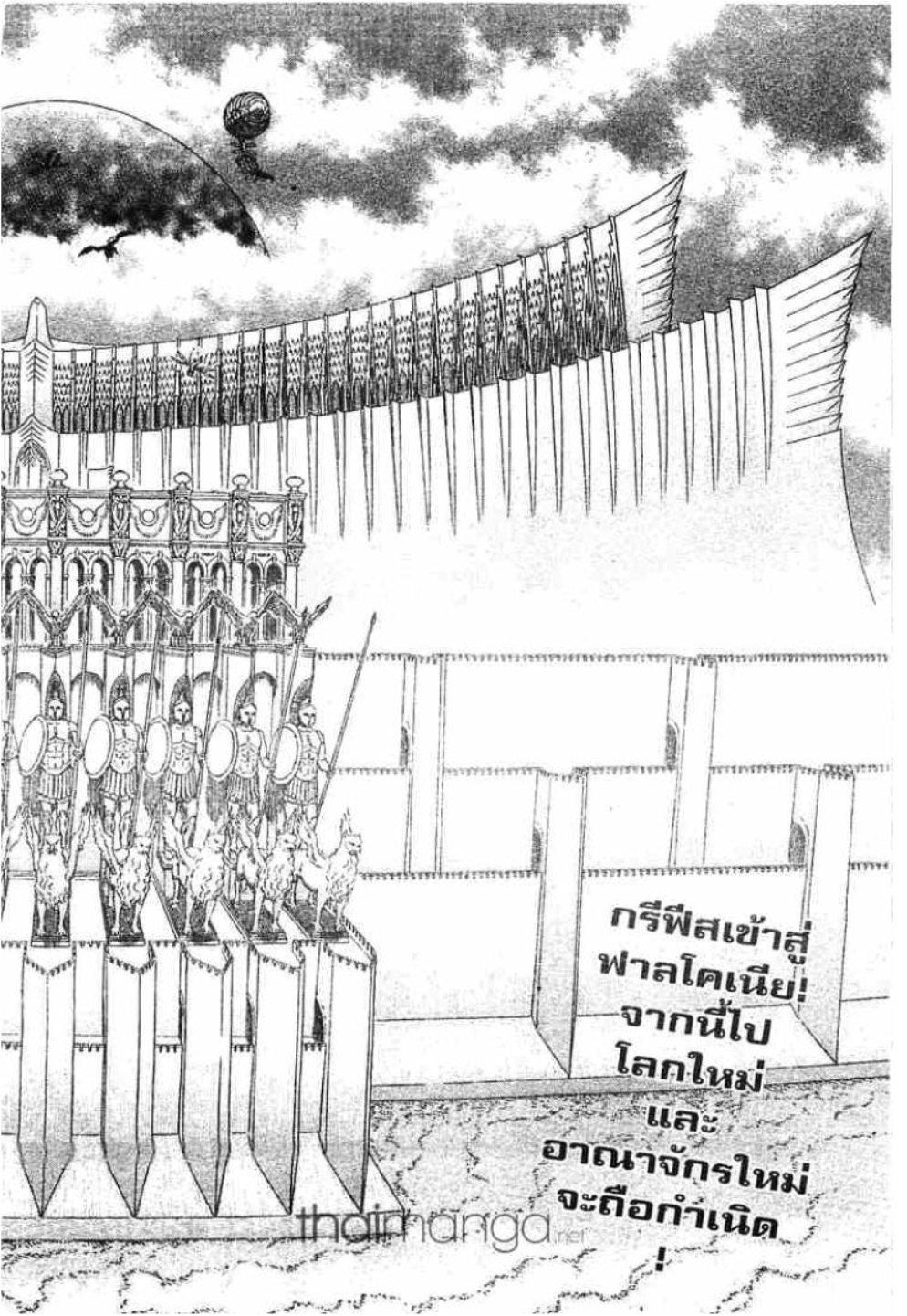 Manga-lc-com อ่านมังงะ อ่านการ์ตูน ออนไลน์ ฟรี Berserk ตอนที่ 1 2 3 4 5 6 7 8 9 10 11 12 13 14 ฟรี ไม่มีโฆษณา Manga-lc - อ่าน มังงะ อ่าน การ์ตูน ออนไลน์ อ่านมังงะ ฟรี