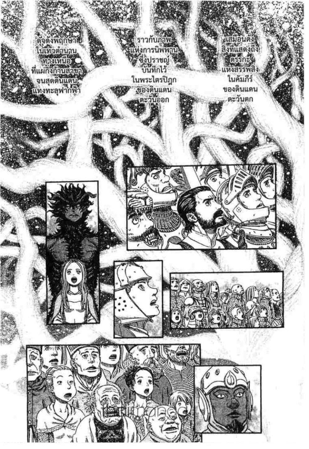 Manga-lc-com อ่านมังงะ อ่านการ์ตูน ออนไลน์ ฟรี Berserk ตอนที่ 1 2 3 4 5 6 7 8 9 10 11 12 13 14 ฟรี ไม่มีโฆษณา Manga-lc - อ่าน มังงะ อ่าน การ์ตูน ออนไลน์ อ่านมังงะ ฟรี