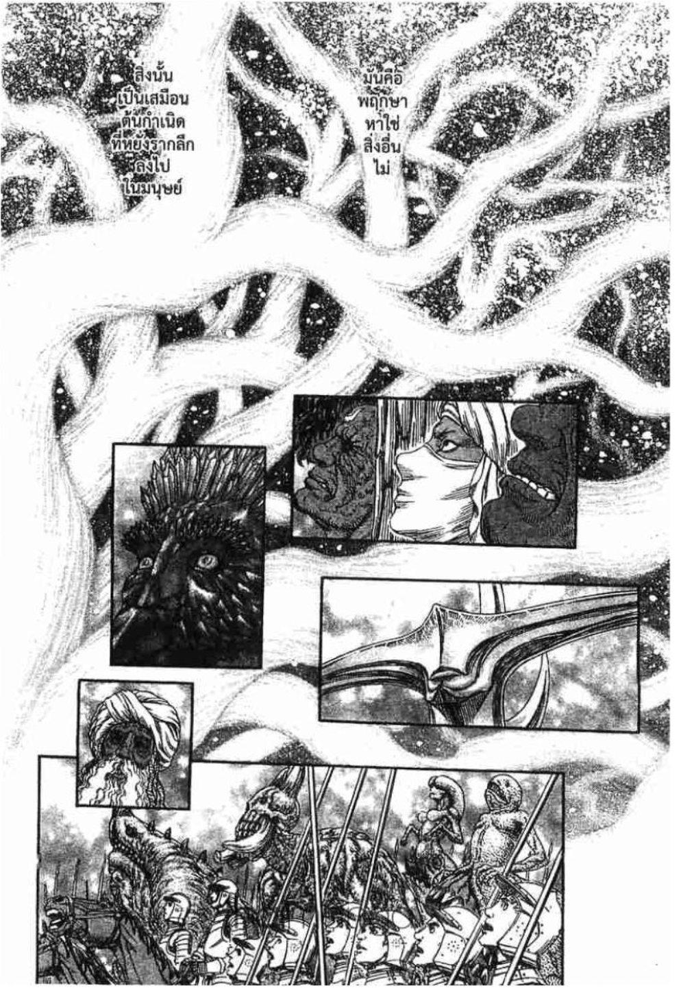 Manga-lc-com อ่านมังงะ อ่านการ์ตูน ออนไลน์ ฟรี Berserk ตอนที่ 1 2 3 4 5 6 7 8 9 10 11 12 13 14 ฟรี ไม่มีโฆษณา Manga-lc - อ่าน มังงะ อ่าน การ์ตูน ออนไลน์ อ่านมังงะ ฟรี