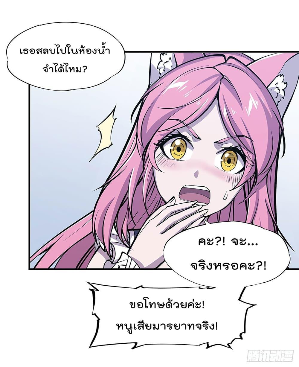Manga-lc-com อ่านมังงะ อ่านการ์ตูน ออนไลน์ ฟรี The Strongest Knight Become To Lolicon Vampire – ผมคืออัศวินผู้แข็งแกร่งที่ถูกสาปให้กลายเป็นแวมไพร์โลลิคอน ตอนที่ 1 2 3 4 5 6 7 8 9 10 11 12 13 14 ฟรี ไม่มีโฆษณา Manga-lc - อ่าน มังงะ อ่าน การ์ตูน ออนไลน์ อ่านมังงะ ฟรี