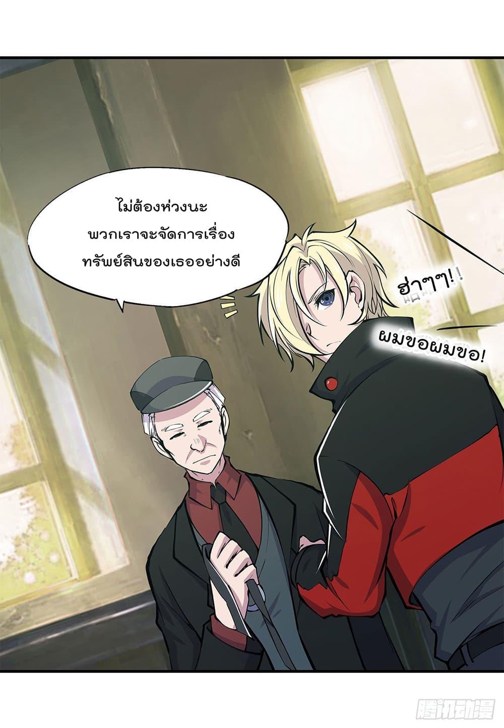Manga-lc-com อ่านมังงะ อ่านการ์ตูน ออนไลน์ ฟรี The Strongest Knight Become To Lolicon Vampire – ผมคืออัศวินผู้แข็งแกร่งที่ถูกสาปให้กลายเป็นแวมไพร์โลลิคอน ตอนที่ 1 2 3 4 5 6 7 8 9 10 11 12 13 14 ฟรี ไม่มีโฆษณา Manga-lc - อ่าน มังงะ อ่าน การ์ตูน ออนไลน์ อ่านมังงะ ฟรี