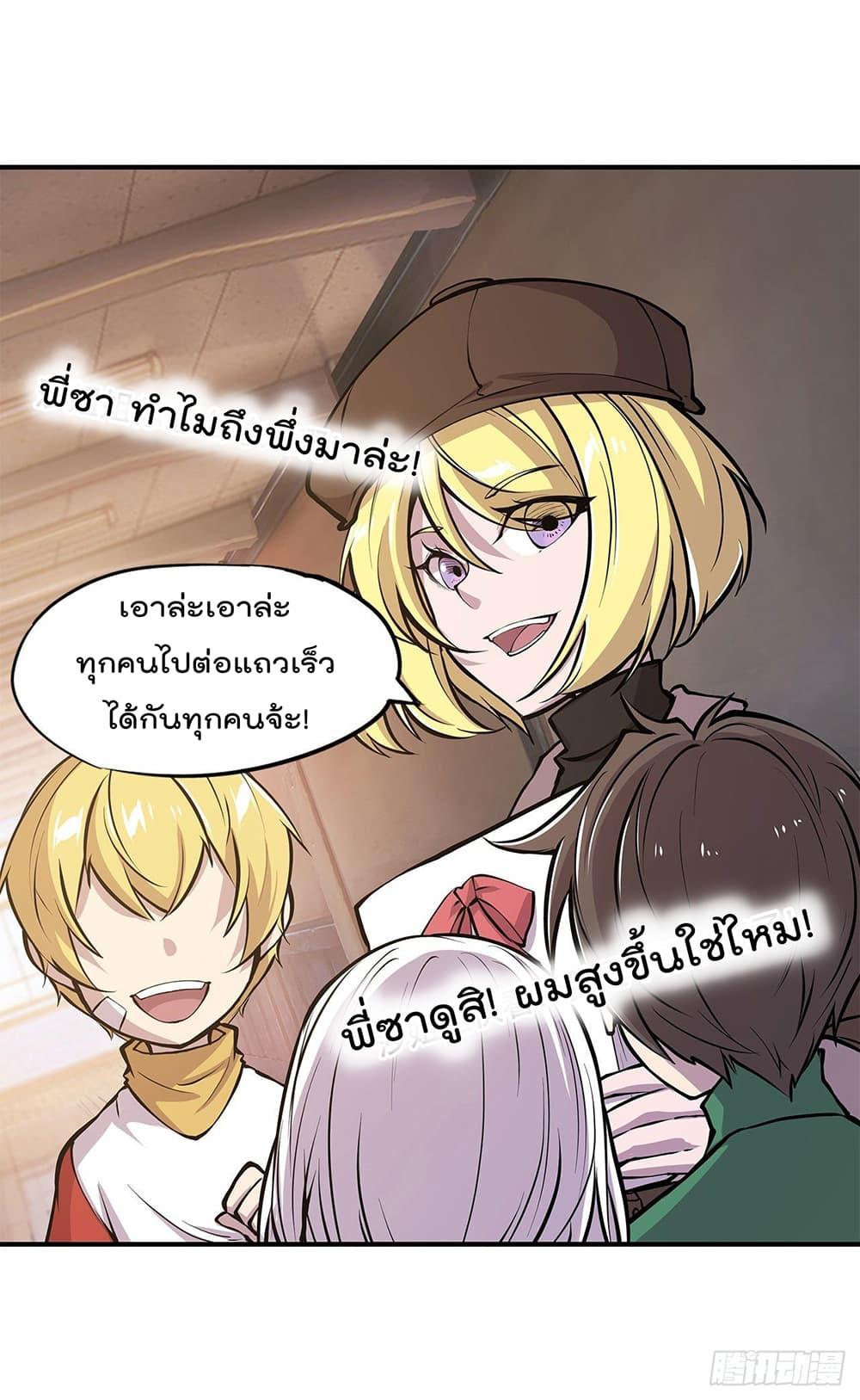 Manga-lc-com อ่านมังงะ อ่านการ์ตูน ออนไลน์ ฟรี The Strongest Knight Become To Lolicon Vampire – ผมคืออัศวินผู้แข็งแกร่งที่ถูกสาปให้กลายเป็นแวมไพร์โลลิคอน ตอนที่ 1 2 3 4 5 6 7 8 9 10 11 12 13 14 ฟรี ไม่มีโฆษณา Manga-lc - อ่าน มังงะ อ่าน การ์ตูน ออนไลน์ อ่านมังงะ ฟรี