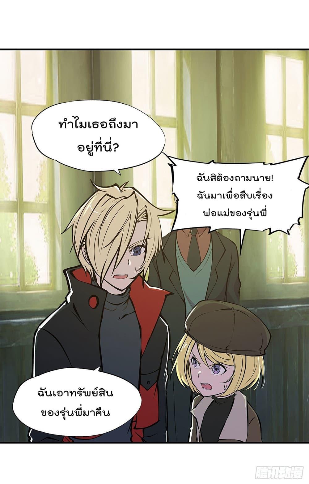 Manga-lc-com อ่านมังงะ อ่านการ์ตูน ออนไลน์ ฟรี The Strongest Knight Become To Lolicon Vampire – ผมคืออัศวินผู้แข็งแกร่งที่ถูกสาปให้กลายเป็นแวมไพร์โลลิคอน ตอนที่ 1 2 3 4 5 6 7 8 9 10 11 12 13 14 ฟรี ไม่มีโฆษณา Manga-lc - อ่าน มังงะ อ่าน การ์ตูน ออนไลน์ อ่านมังงะ ฟรี