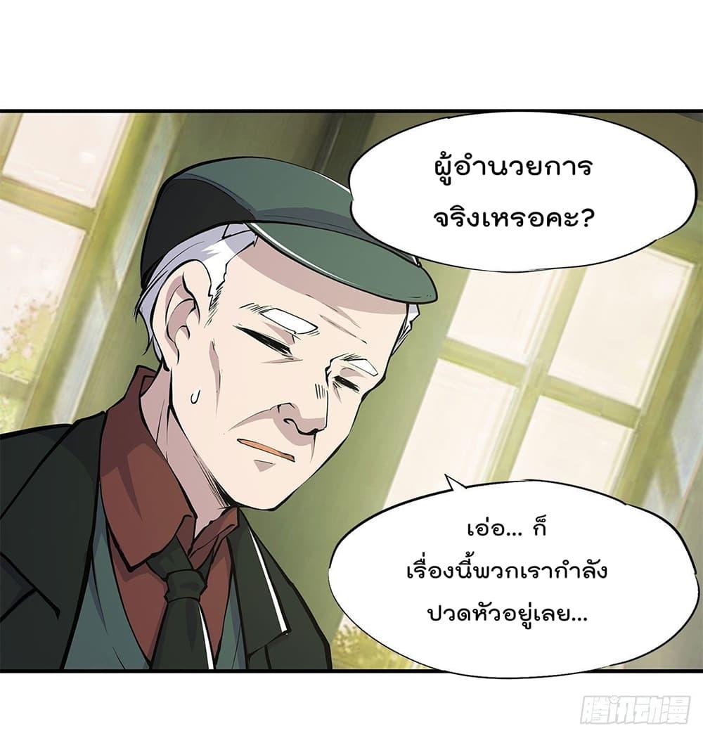 Manga-lc-com อ่านมังงะ อ่านการ์ตูน ออนไลน์ ฟรี The Strongest Knight Become To Lolicon Vampire – ผมคืออัศวินผู้แข็งแกร่งที่ถูกสาปให้กลายเป็นแวมไพร์โลลิคอน ตอนที่ 1 2 3 4 5 6 7 8 9 10 11 12 13 14 ฟรี ไม่มีโฆษณา Manga-lc - อ่าน มังงะ อ่าน การ์ตูน ออนไลน์ อ่านมังงะ ฟรี
