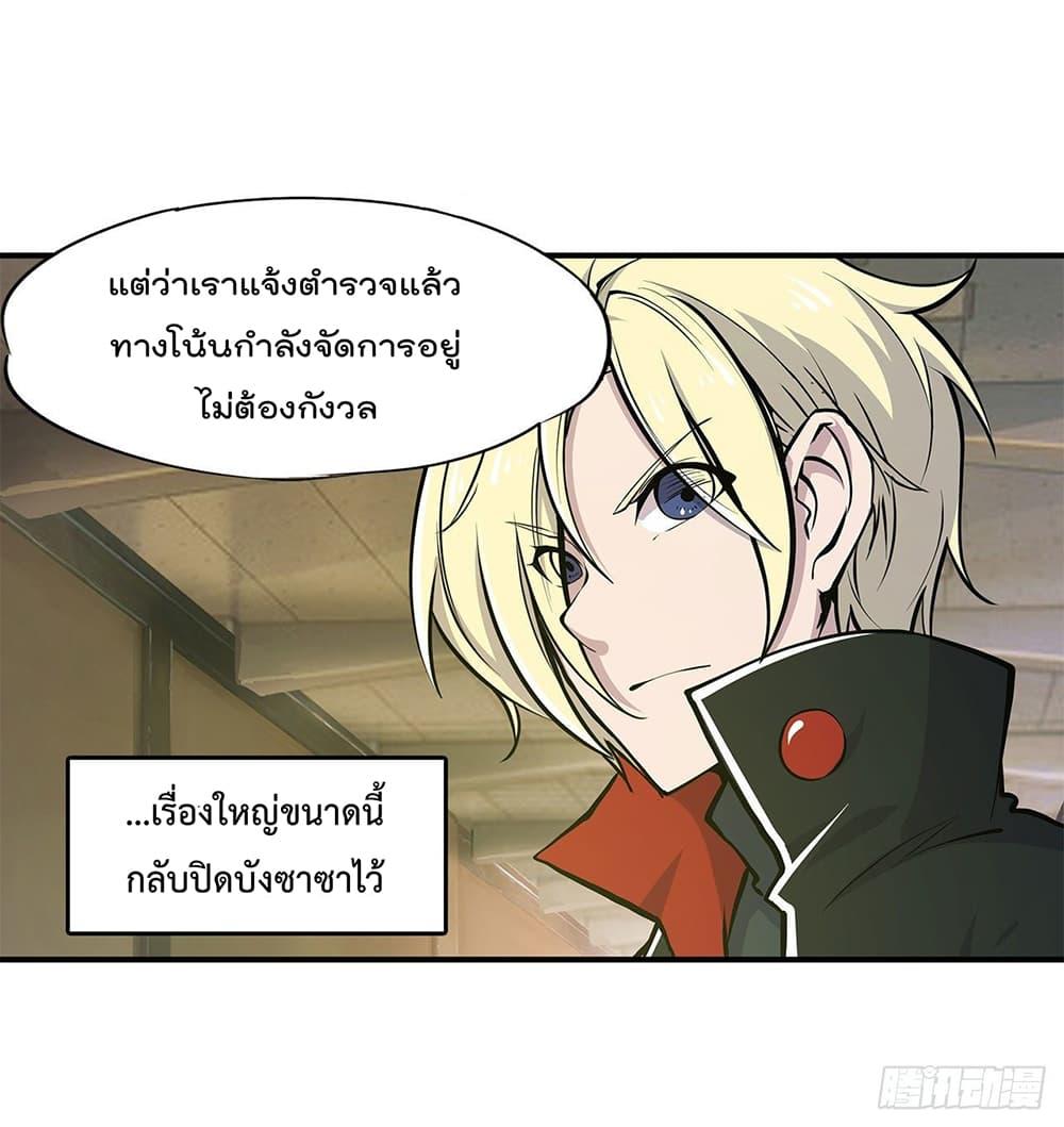 Manga-lc-com อ่านมังงะ อ่านการ์ตูน ออนไลน์ ฟรี The Strongest Knight Become To Lolicon Vampire – ผมคืออัศวินผู้แข็งแกร่งที่ถูกสาปให้กลายเป็นแวมไพร์โลลิคอน ตอนที่ 1 2 3 4 5 6 7 8 9 10 11 12 13 14 ฟรี ไม่มีโฆษณา Manga-lc - อ่าน มังงะ อ่าน การ์ตูน ออนไลน์ อ่านมังงะ ฟรี
