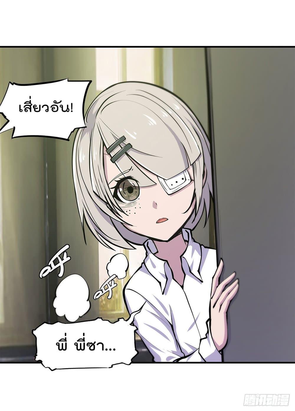 Manga-lc-com อ่านมังงะ อ่านการ์ตูน ออนไลน์ ฟรี The Strongest Knight Become To Lolicon Vampire – ผมคืออัศวินผู้แข็งแกร่งที่ถูกสาปให้กลายเป็นแวมไพร์โลลิคอน ตอนที่ 1 2 3 4 5 6 7 8 9 10 11 12 13 14 ฟรี ไม่มีโฆษณา Manga-lc - อ่าน มังงะ อ่าน การ์ตูน ออนไลน์ อ่านมังงะ ฟรี