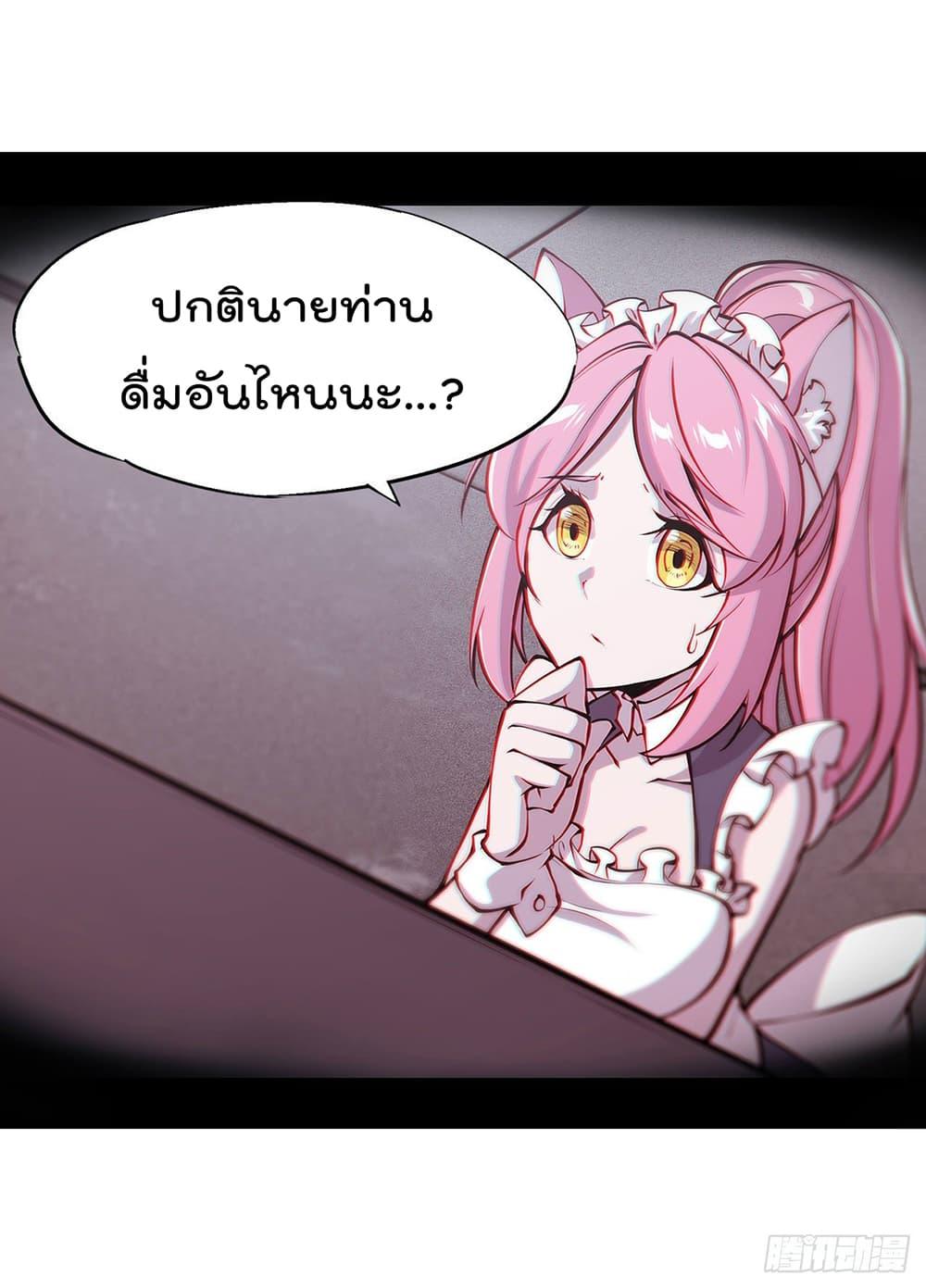 Manga-lc-com อ่านมังงะ อ่านการ์ตูน ออนไลน์ ฟรี The Strongest Knight Become To Lolicon Vampire – ผมคืออัศวินผู้แข็งแกร่งที่ถูกสาปให้กลายเป็นแวมไพร์โลลิคอน ตอนที่ 1 2 3 4 5 6 7 8 9 10 11 12 13 14 ฟรี ไม่มีโฆษณา Manga-lc - อ่าน มังงะ อ่าน การ์ตูน ออนไลน์ อ่านมังงะ ฟรี