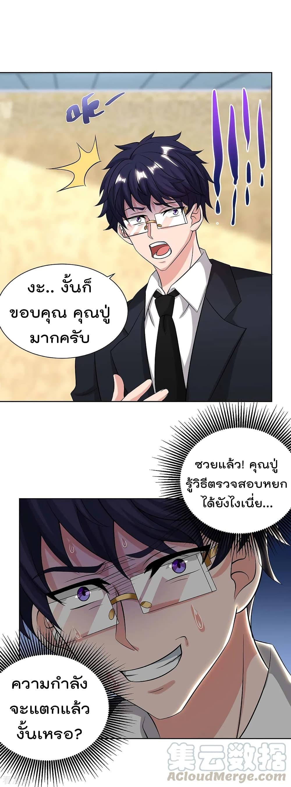 Manga-lc-com อ่านมังงะ อ่านการ์ตูน ออนไลน์ ฟรี RebirthAbandon ตอนที่ 1 2 3 4 5 6 7 8 9 10 11 12 13 14 ฟรี ไม่มีโฆษณา Manga-lc - อ่าน มังงะ อ่าน การ์ตูน ออนไลน์ อ่านมังงะ ฟรี