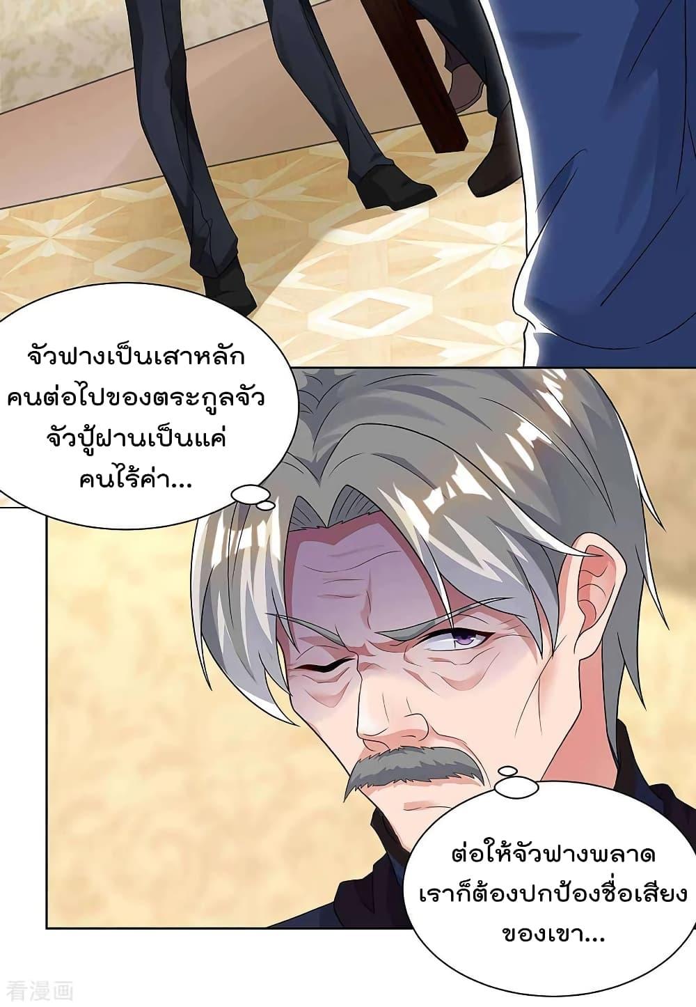 Manga-lc-com อ่านมังงะ อ่านการ์ตูน ออนไลน์ ฟรี RebirthAbandon ตอนที่ 1 2 3 4 5 6 7 8 9 10 11 12 13 14 ฟรี ไม่มีโฆษณา Manga-lc - อ่าน มังงะ อ่าน การ์ตูน ออนไลน์ อ่านมังงะ ฟรี