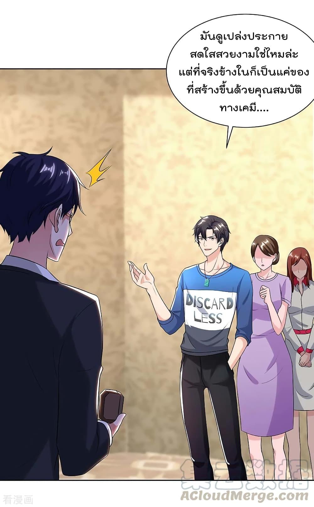 Manga-lc-com อ่านมังงะ อ่านการ์ตูน ออนไลน์ ฟรี RebirthAbandon ตอนที่ 1 2 3 4 5 6 7 8 9 10 11 12 13 14 ฟรี ไม่มีโฆษณา Manga-lc - อ่าน มังงะ อ่าน การ์ตูน ออนไลน์ อ่านมังงะ ฟรี