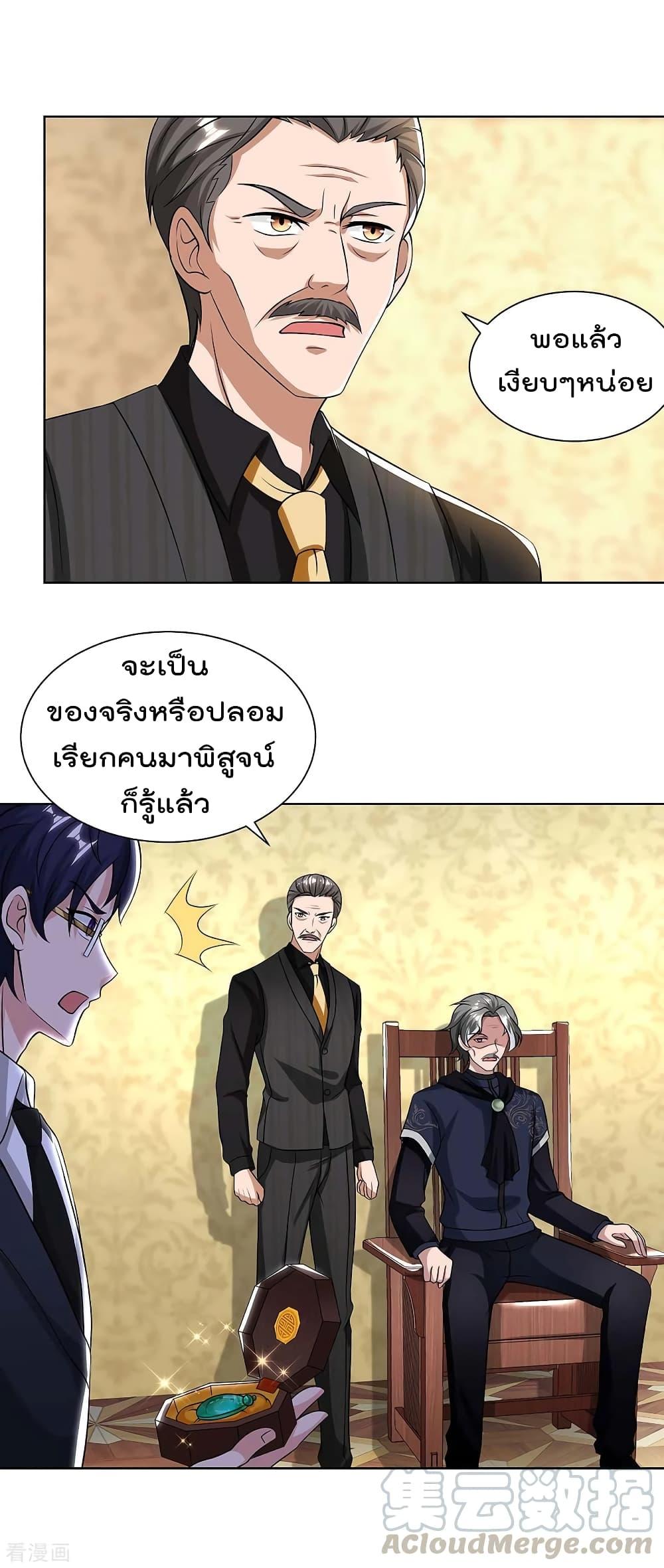 Manga-lc-com อ่านมังงะ อ่านการ์ตูน ออนไลน์ ฟรี RebirthAbandon ตอนที่ 1 2 3 4 5 6 7 8 9 10 11 12 13 14 ฟรี ไม่มีโฆษณา Manga-lc - อ่าน มังงะ อ่าน การ์ตูน ออนไลน์ อ่านมังงะ ฟรี