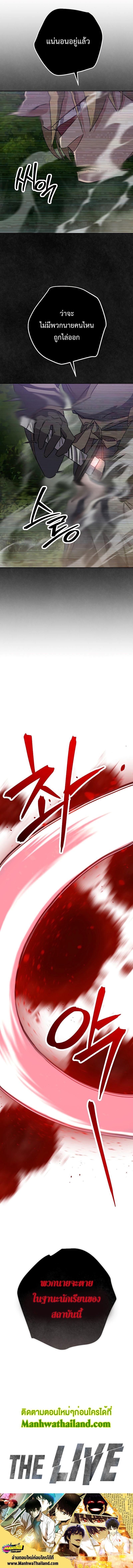 Manga-lc-com อ่านมังงะ อ่านการ์ตูน ออนไลน์ ฟรี The Live ตอนที่ 1 2 3 4 5 6 7 8 9 10 11 12 13 14 ฟรี ไม่มีโฆษณา Manga-lc - อ่าน มังงะ อ่าน การ์ตูน ออนไลน์ อ่านมังงะ ฟรี