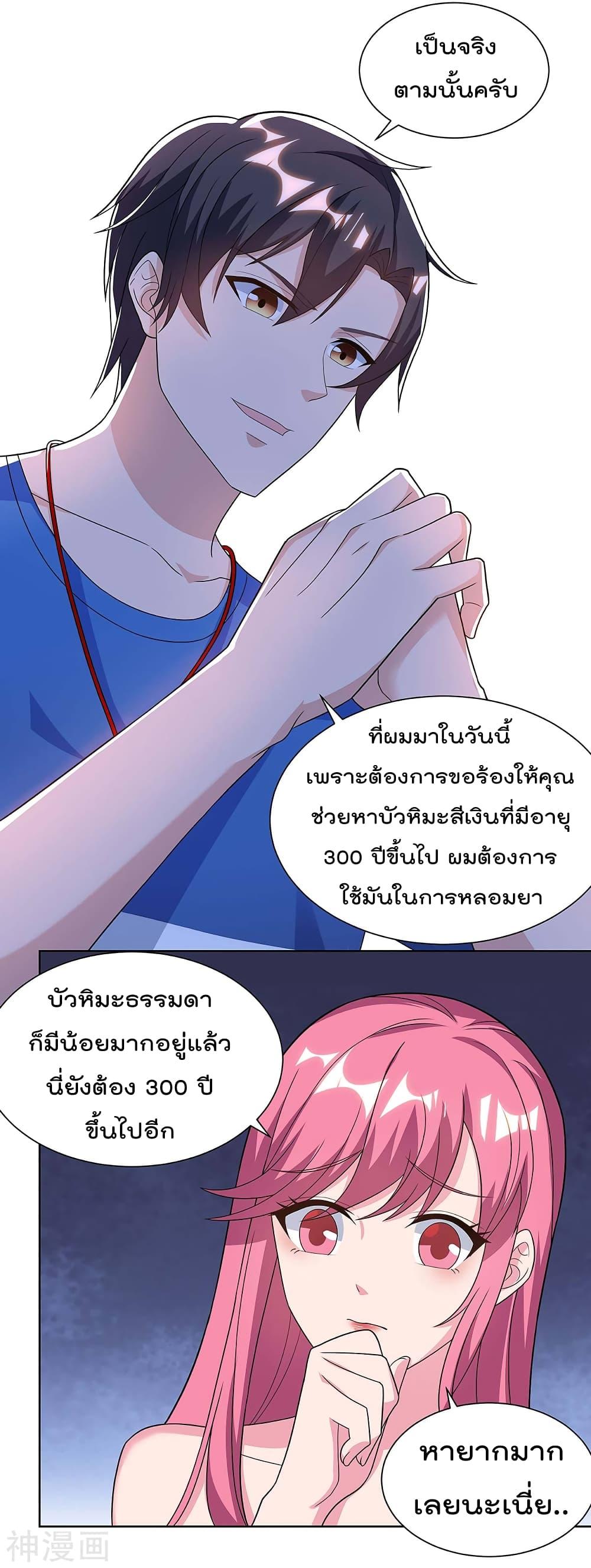 Manga-lc-com อ่านมังงะ อ่านการ์ตูน ออนไลน์ ฟรี RebirthAbandon ตอนที่ 1 2 3 4 5 6 7 8 9 10 11 12 13 14 ฟรี ไม่มีโฆษณา Manga-lc - อ่าน มังงะ อ่าน การ์ตูน ออนไลน์ อ่านมังงะ ฟรี
