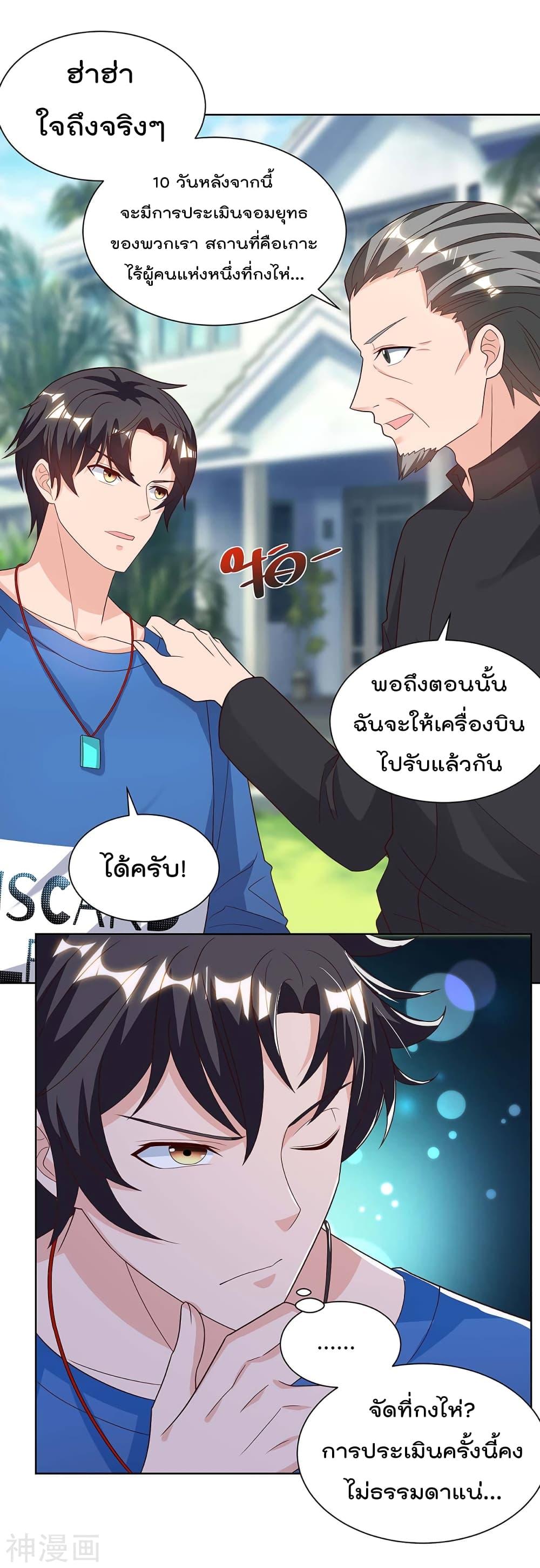 Manga-lc-com อ่านมังงะ อ่านการ์ตูน ออนไลน์ ฟรี RebirthAbandon ตอนที่ 1 2 3 4 5 6 7 8 9 10 11 12 13 14 ฟรี ไม่มีโฆษณา Manga-lc - อ่าน มังงะ อ่าน การ์ตูน ออนไลน์ อ่านมังงะ ฟรี