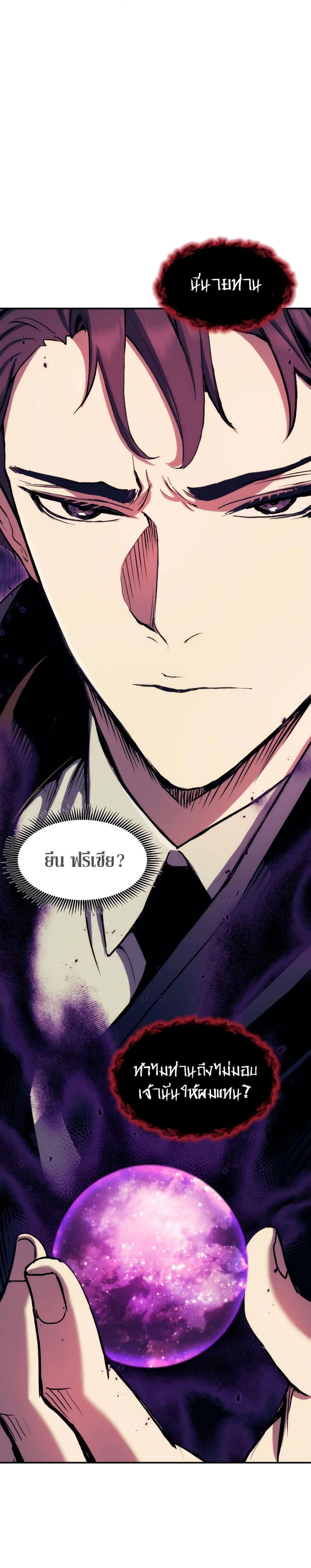 Manga-lc-com อ่านมังงะ อ่านการ์ตูน ออนไลน์ ฟรี Return of the Broken Constellation ตอนที่ 1 2 3 4 5 6 7 8 9 10 11 12 13 14 ฟรี ไม่มีโฆษณา Manga-lc - อ่าน มังงะ อ่าน การ์ตูน ออนไลน์ อ่านมังงะ ฟรี