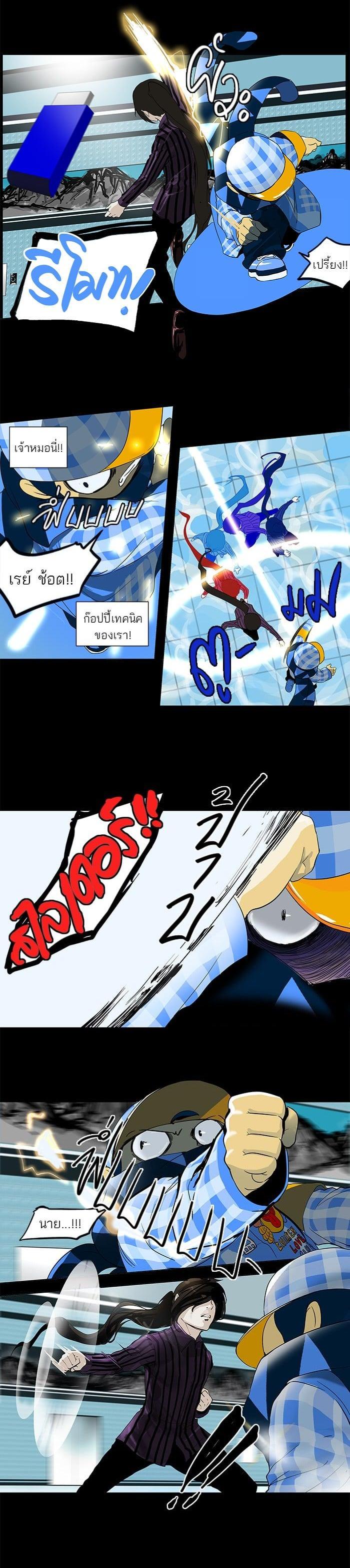 Manga-lc-com อ่านมังงะ อ่านการ์ตูน ออนไลน์ ฟรี Tower of God หอคอยเทพเจ้า ตอนที่ 1 2 3 4 5 6 7 8 9 10 11 12 13 14 ฟรี ไม่มีโฆษณา Manga-lc - อ่าน มังงะ อ่าน การ์ตูน ออนไลน์ อ่านมังงะ ฟรี