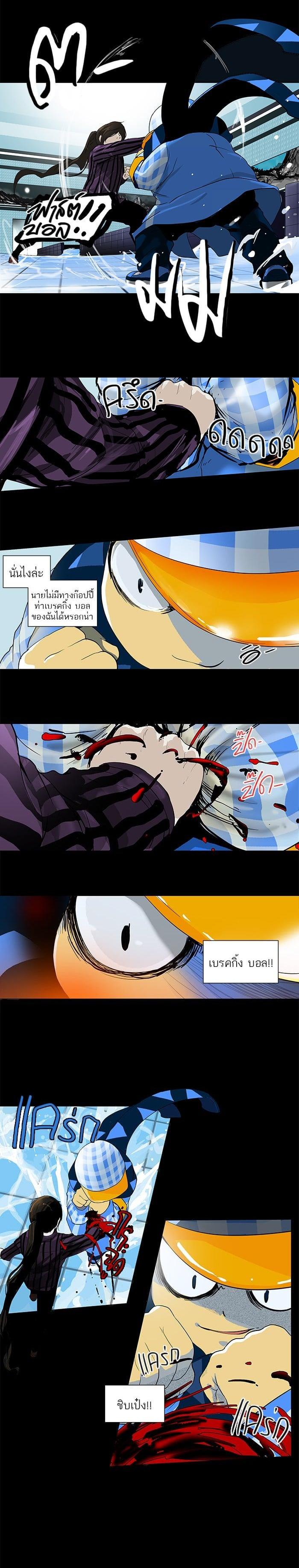 Manga-lc-com อ่านมังงะ อ่านการ์ตูน ออนไลน์ ฟรี Tower of God หอคอยเทพเจ้า ตอนที่ 1 2 3 4 5 6 7 8 9 10 11 12 13 14 ฟรี ไม่มีโฆษณา Manga-lc - อ่าน มังงะ อ่าน การ์ตูน ออนไลน์ อ่านมังงะ ฟรี