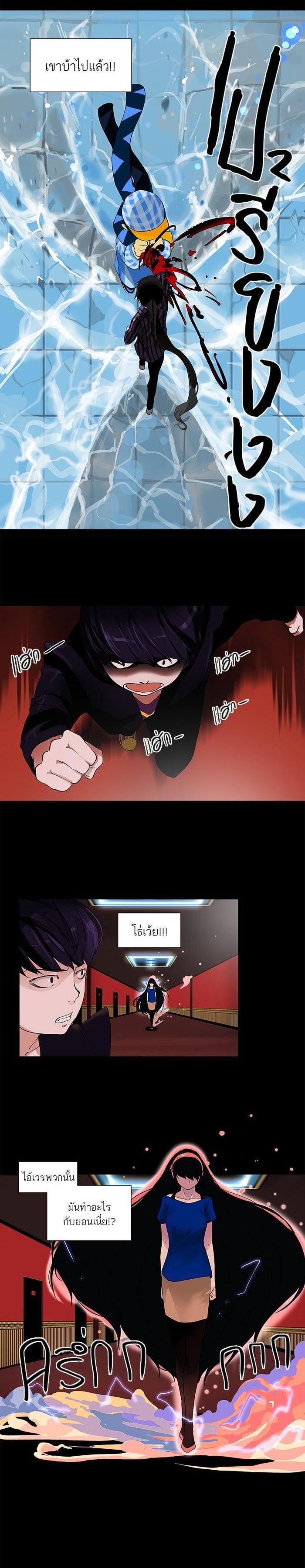 Manga-lc-com อ่านมังงะ อ่านการ์ตูน ออนไลน์ ฟรี Tower of God หอคอยเทพเจ้า ตอนที่ 1 2 3 4 5 6 7 8 9 10 11 12 13 14 ฟรี ไม่มีโฆษณา Manga-lc - อ่าน มังงะ อ่าน การ์ตูน ออนไลน์ อ่านมังงะ ฟรี