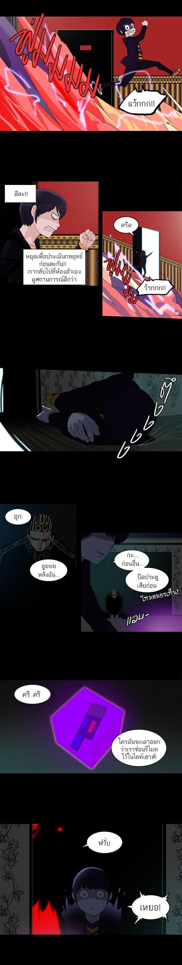 Manga-lc-com อ่านมังงะ อ่านการ์ตูน ออนไลน์ ฟรี Tower of God หอคอยเทพเจ้า ตอนที่ 1 2 3 4 5 6 7 8 9 10 11 12 13 14 ฟรี ไม่มีโฆษณา Manga-lc - อ่าน มังงะ อ่าน การ์ตูน ออนไลน์ อ่านมังงะ ฟรี