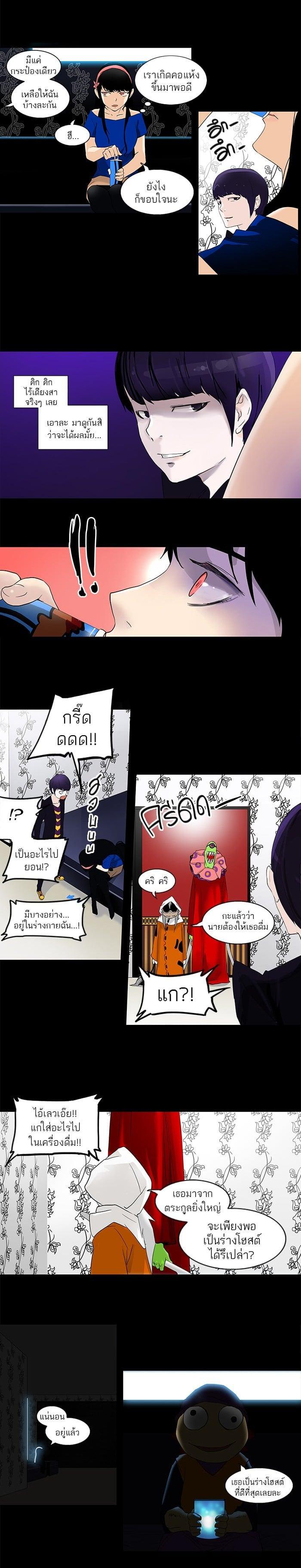 Manga-lc-com อ่านมังงะ อ่านการ์ตูน ออนไลน์ ฟรี Tower of God หอคอยเทพเจ้า ตอนที่ 1 2 3 4 5 6 7 8 9 10 11 12 13 14 ฟรี ไม่มีโฆษณา Manga-lc - อ่าน มังงะ อ่าน การ์ตูน ออนไลน์ อ่านมังงะ ฟรี