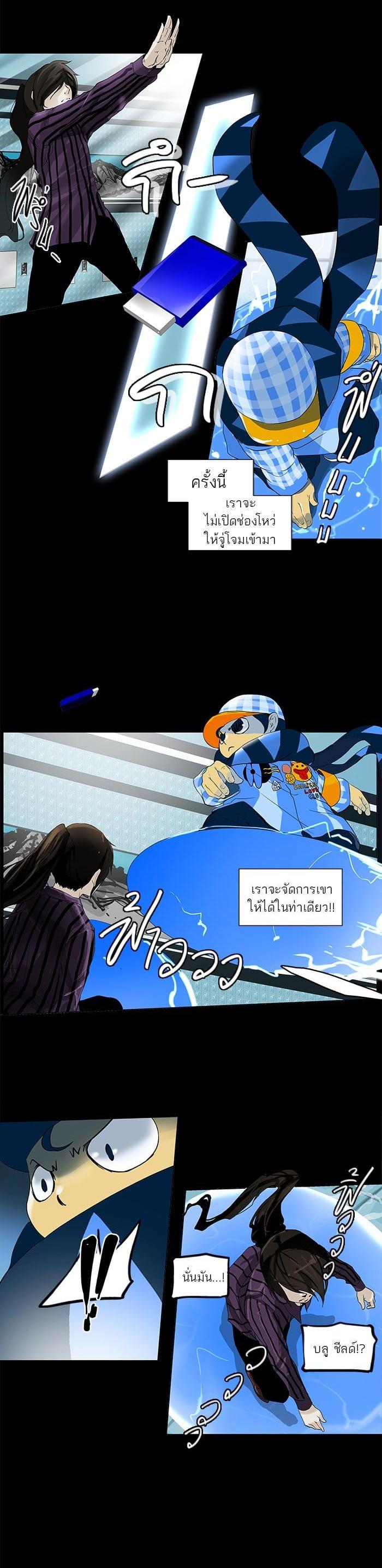 Manga-lc-com อ่านมังงะ อ่านการ์ตูน ออนไลน์ ฟรี Tower of God หอคอยเทพเจ้า ตอนที่ 1 2 3 4 5 6 7 8 9 10 11 12 13 14 ฟรี ไม่มีโฆษณา Manga-lc - อ่าน มังงะ อ่าน การ์ตูน ออนไลน์ อ่านมังงะ ฟรี