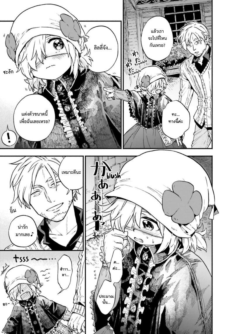Manga-lc-com อ่านมังงะ อ่านการ์ตูน ออนไลน์ ฟรี Exorcist and Devil-chan ตอนที่ 1 2 3 4 5 6 7 8 9 10 11 12 13 14 ฟรี ไม่มีโฆษณา Manga-lc - อ่าน มังงะ อ่าน การ์ตูน ออนไลน์ อ่านมังงะ ฟรี