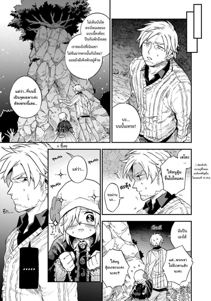 Manga-lc-com อ่านมังงะ อ่านการ์ตูน ออนไลน์ ฟรี Exorcist and Devil-chan ตอนที่ 1 2 3 4 5 6 7 8 9 10 11 12 13 14 ฟรี ไม่มีโฆษณา Manga-lc - อ่าน มังงะ อ่าน การ์ตูน ออนไลน์ อ่านมังงะ ฟรี