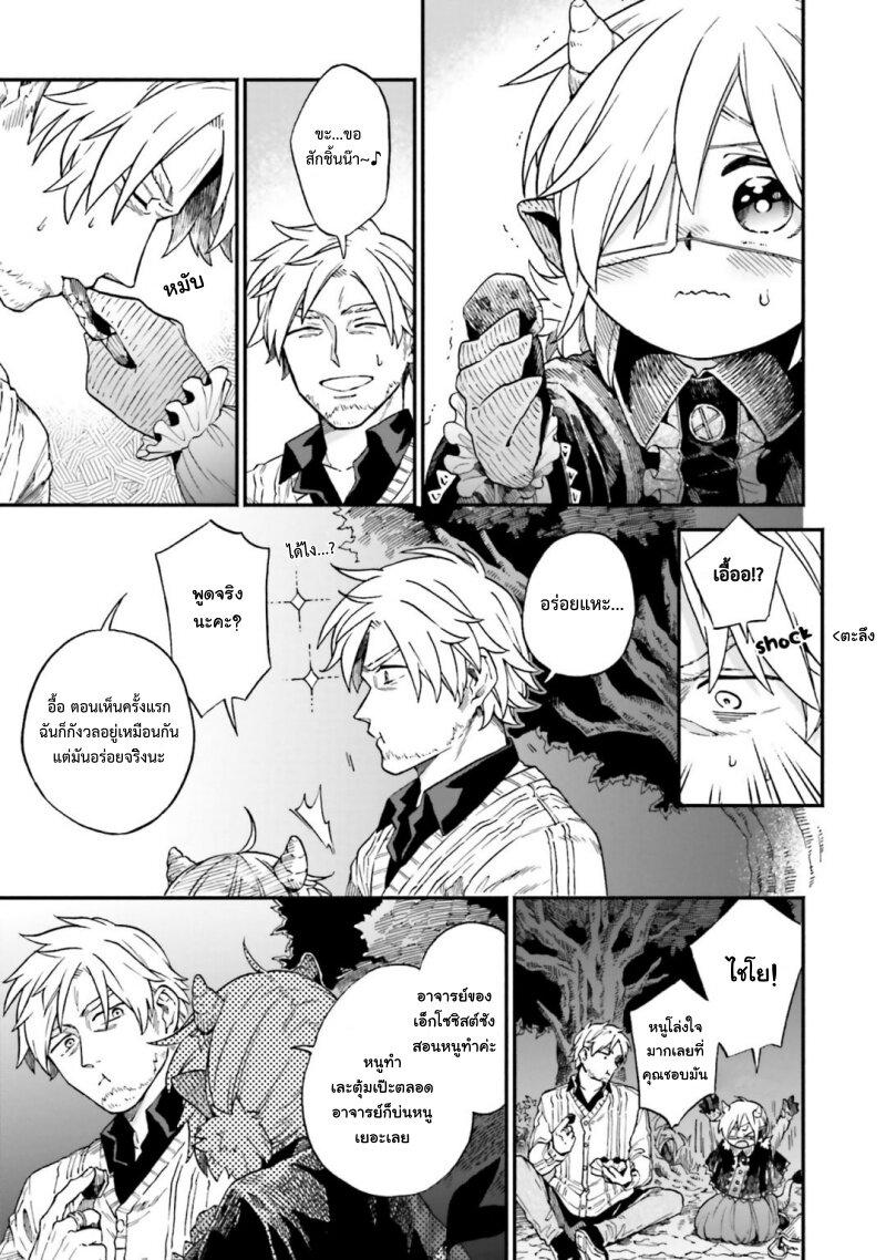 Manga-lc-com อ่านมังงะ อ่านการ์ตูน ออนไลน์ ฟรี Exorcist and Devil-chan ตอนที่ 1 2 3 4 5 6 7 8 9 10 11 12 13 14 ฟรี ไม่มีโฆษณา Manga-lc - อ่าน มังงะ อ่าน การ์ตูน ออนไลน์ อ่านมังงะ ฟรี