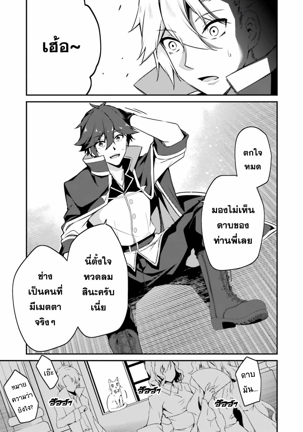 Manga-lc-com อ่านมังงะ อ่านการ์ตูน ออนไลน์ ฟรี Sasen Sareta Muno Oji Ha Jitsuryoku องค์ชายผู้ถูกลดขั้น ขอยึดมั่นจะปกปิดฝีมือ ตอนที่ 1 2 3 4 5 6 7 8 9 10 11 12 13 14 ฟรี ไม่มีโฆษณา Manga-lc - อ่าน มังงะ อ่าน การ์ตูน ออนไลน์ อ่านมังงะ ฟรี