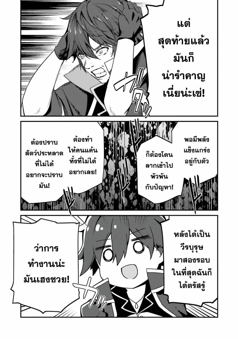 Manga-lc-com อ่านมังงะ อ่านการ์ตูน ออนไลน์ ฟรี Sasen Sareta Muno Oji Ha Jitsuryoku องค์ชายผู้ถูกลดขั้น ขอยึดมั่นจะปกปิดฝีมือ ตอนที่ 1 2 3 4 5 6 7 8 9 10 11 12 13 14 ฟรี ไม่มีโฆษณา Manga-lc - อ่าน มังงะ อ่าน การ์ตูน ออนไลน์ อ่านมังงะ ฟรี