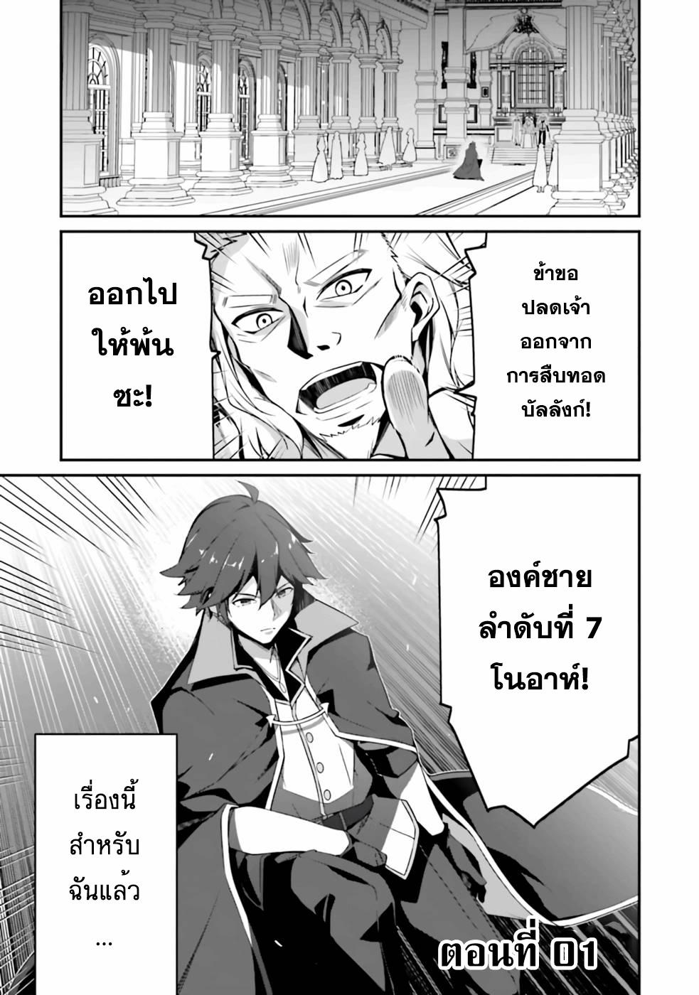 Manga-lc-com อ่านมังงะ อ่านการ์ตูน ออนไลน์ ฟรี Sasen Sareta Muno Oji Ha Jitsuryoku องค์ชายผู้ถูกลดขั้น ขอยึดมั่นจะปกปิดฝีมือ ตอนที่ 1 2 3 4 5 6 7 8 9 10 11 12 13 14 ฟรี ไม่มีโฆษณา Manga-lc - อ่าน มังงะ อ่าน การ์ตูน ออนไลน์ อ่านมังงะ ฟรี