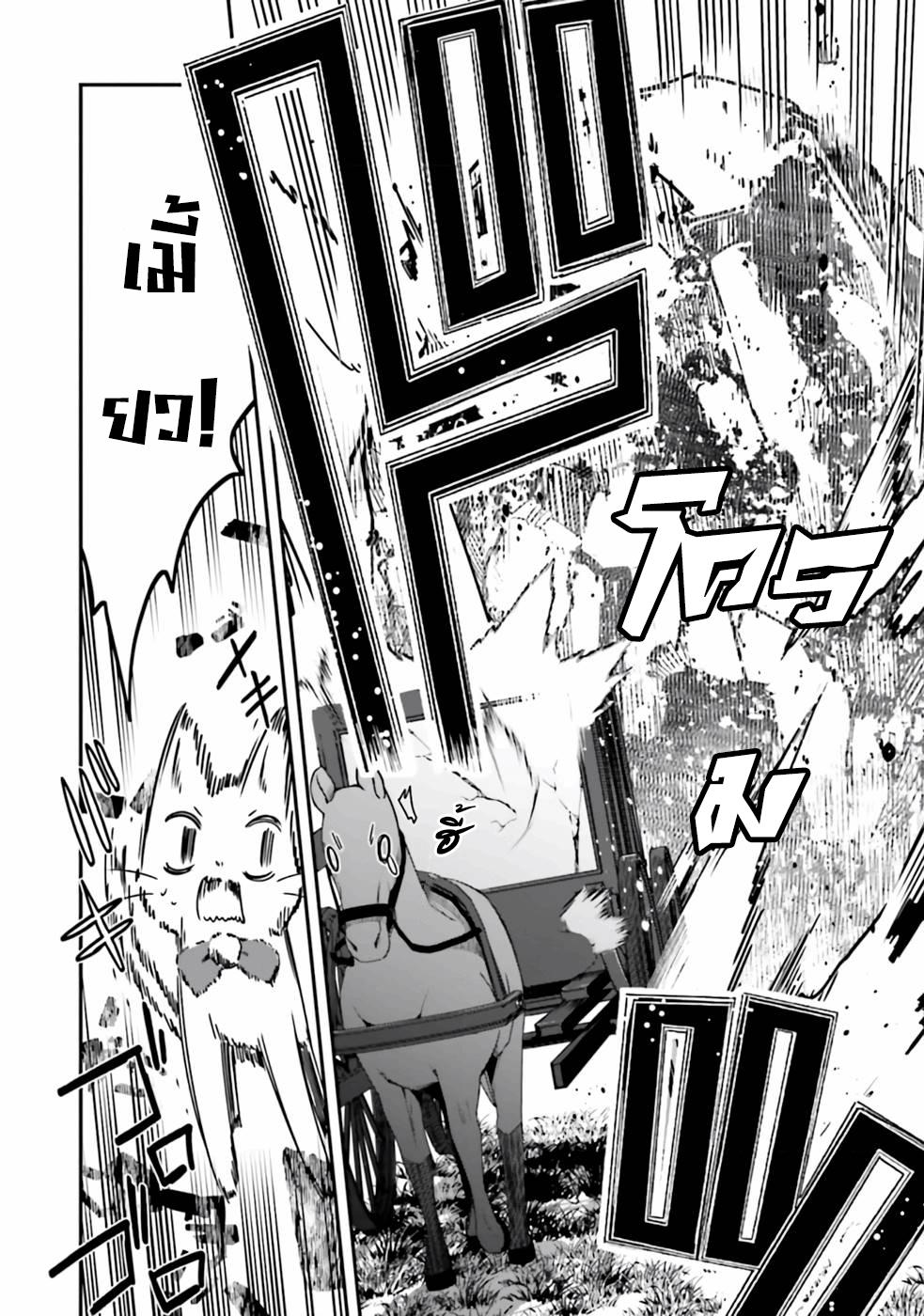 Manga-lc-com อ่านมังงะ อ่านการ์ตูน ออนไลน์ ฟรี Sasen Sareta Muno Oji Ha Jitsuryoku องค์ชายผู้ถูกลดขั้น ขอยึดมั่นจะปกปิดฝีมือ ตอนที่ 1 2 3 4 5 6 7 8 9 10 11 12 13 14 ฟรี ไม่มีโฆษณา Manga-lc - อ่าน มังงะ อ่าน การ์ตูน ออนไลน์ อ่านมังงะ ฟรี