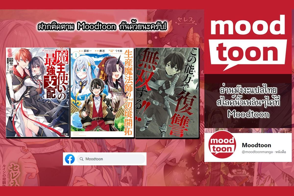 Manga-lc-com อ่านมังงะ อ่านการ์ตูน ออนไลน์ ฟรี Sasen Sareta Muno Oji Ha Jitsuryoku องค์ชายผู้ถูกลดขั้น ขอยึดมั่นจะปกปิดฝีมือ ตอนที่ 1 2 3 4 5 6 7 8 9 10 11 12 13 14 ฟรี ไม่มีโฆษณา Manga-lc - อ่าน มังงะ อ่าน การ์ตูน ออนไลน์ อ่านมังงะ ฟรี