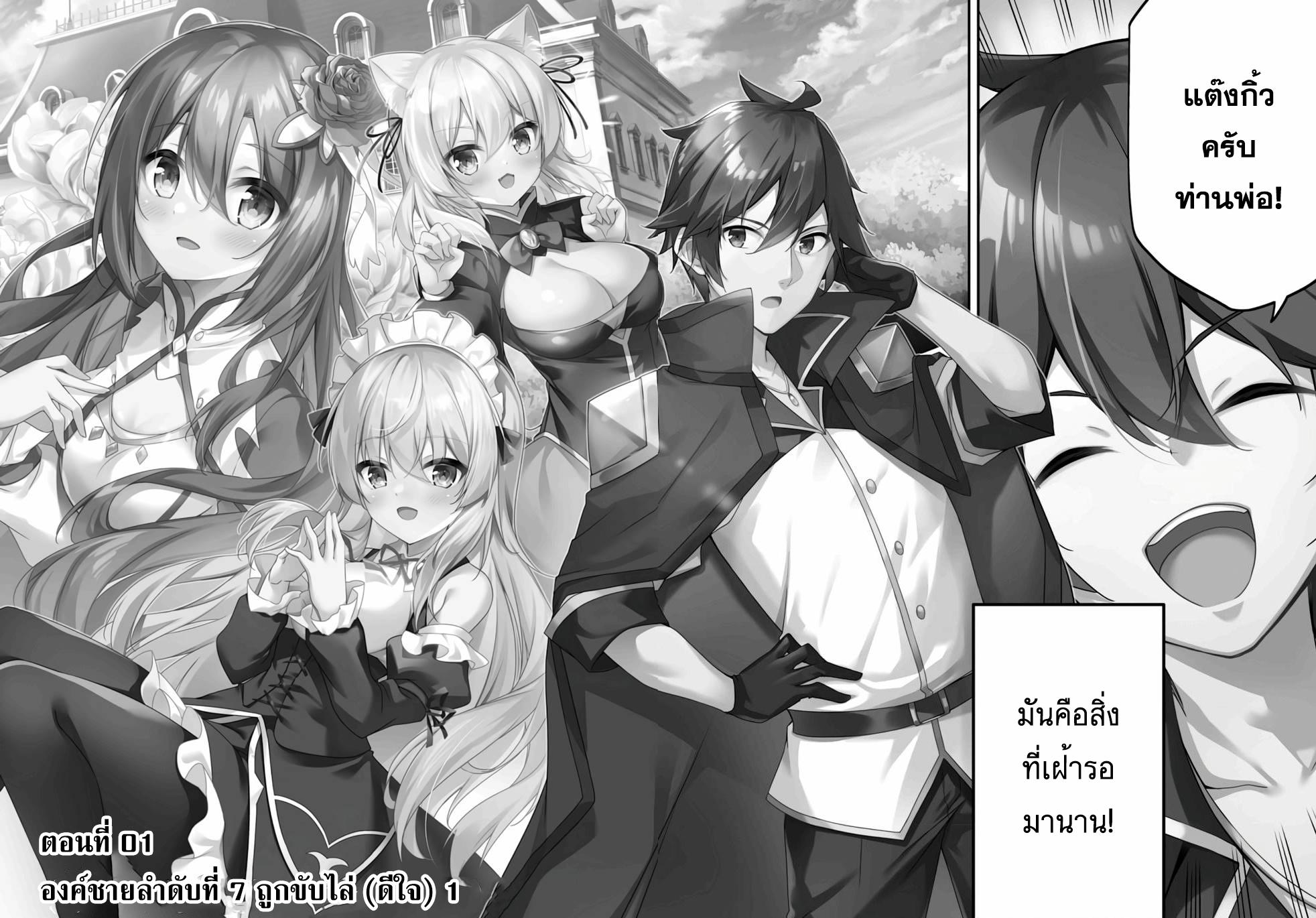 Manga-lc-com อ่านมังงะ อ่านการ์ตูน ออนไลน์ ฟรี Sasen Sareta Muno Oji Ha Jitsuryoku องค์ชายผู้ถูกลดขั้น ขอยึดมั่นจะปกปิดฝีมือ ตอนที่ 1 2 3 4 5 6 7 8 9 10 11 12 13 14 ฟรี ไม่มีโฆษณา Manga-lc - อ่าน มังงะ อ่าน การ์ตูน ออนไลน์ อ่านมังงะ ฟรี
