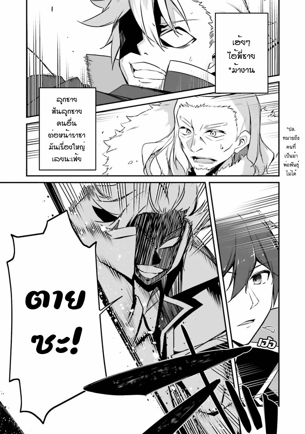 Manga-lc-com อ่านมังงะ อ่านการ์ตูน ออนไลน์ ฟรี Sasen Sareta Muno Oji Ha Jitsuryoku องค์ชายผู้ถูกลดขั้น ขอยึดมั่นจะปกปิดฝีมือ ตอนที่ 1 2 3 4 5 6 7 8 9 10 11 12 13 14 ฟรี ไม่มีโฆษณา Manga-lc - อ่าน มังงะ อ่าน การ์ตูน ออนไลน์ อ่านมังงะ ฟรี