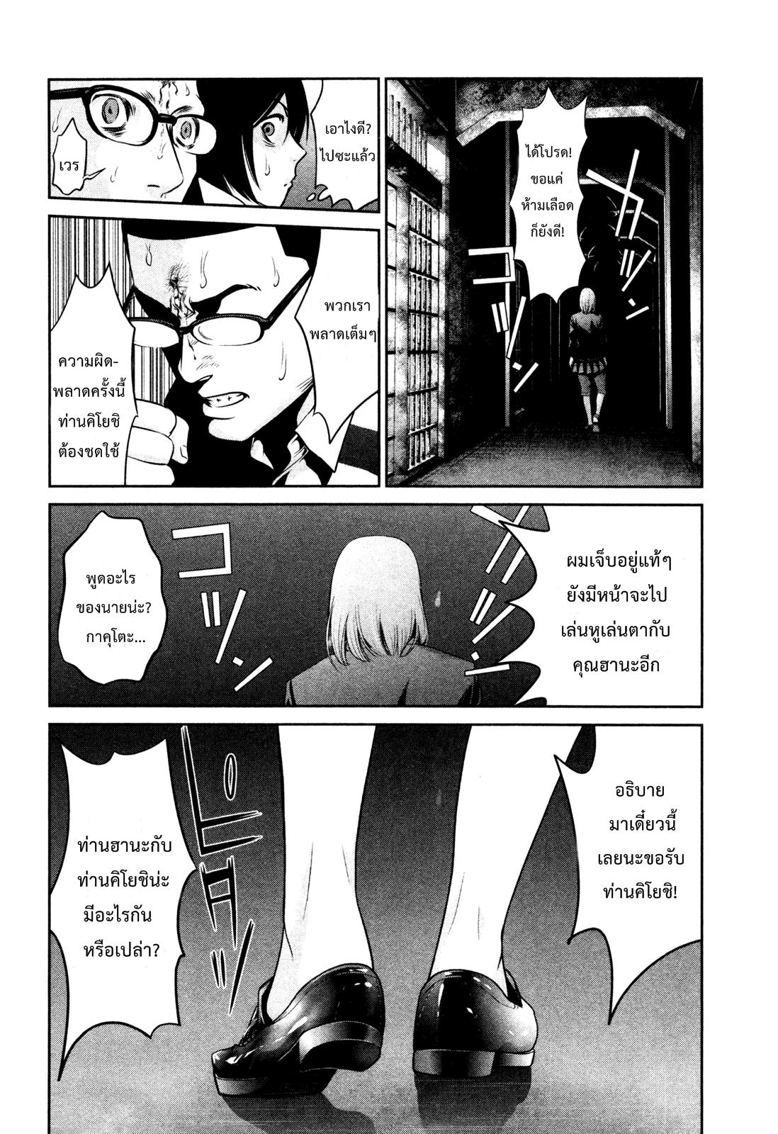 Manga-lc-com อ่านมังงะ อ่านการ์ตูน ออนไลน์ ฟรี Prison School ตอนที่ 1 2 3 4 5 6 7 8 9 10 11 12 13 14 ฟรี ไม่มีโฆษณา Manga-lc - อ่าน มังงะ อ่าน การ์ตูน ออนไลน์ อ่านมังงะ ฟรี
