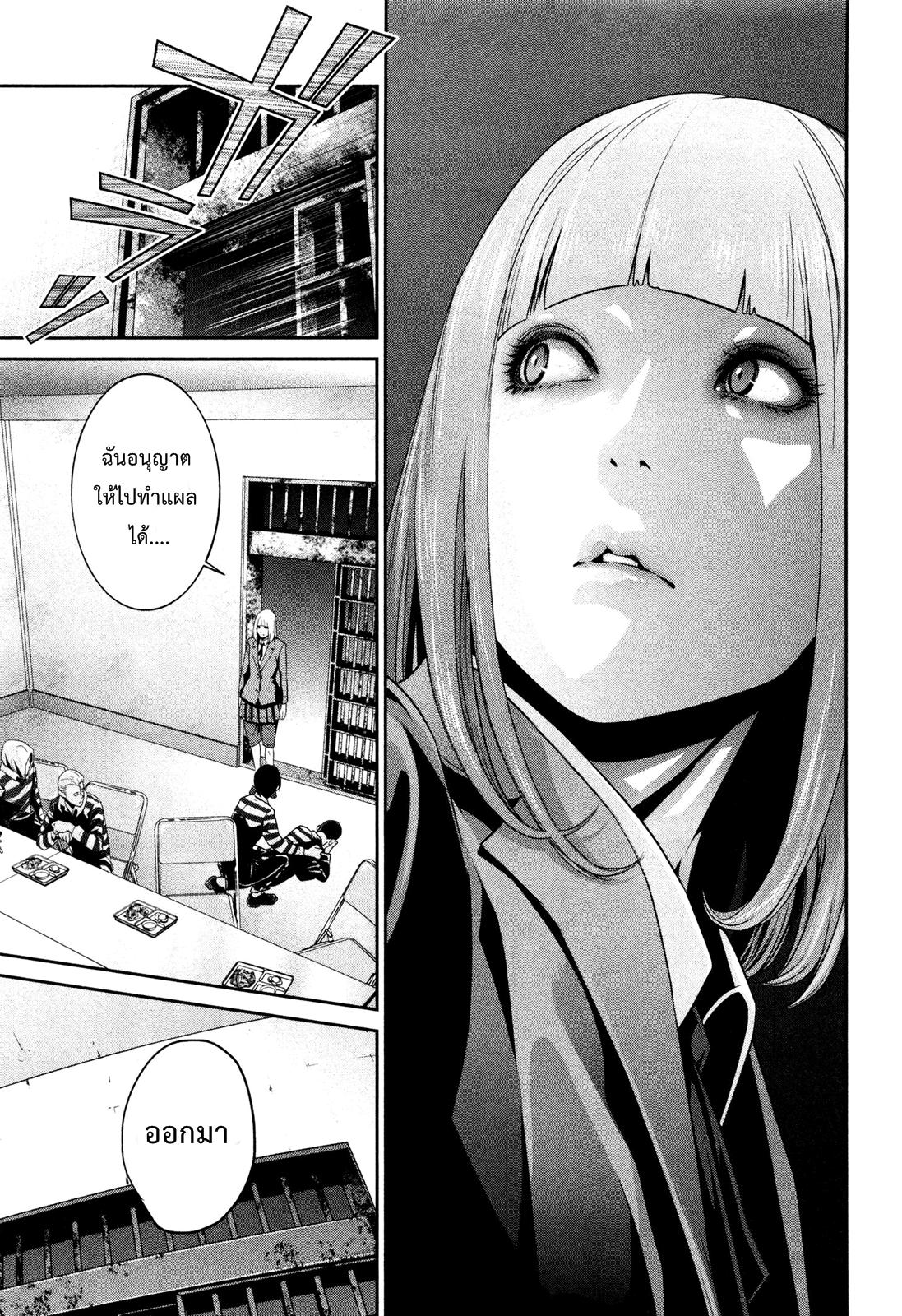 Manga-lc-com อ่านมังงะ อ่านการ์ตูน ออนไลน์ ฟรี Prison School ตอนที่ 1 2 3 4 5 6 7 8 9 10 11 12 13 14 ฟรี ไม่มีโฆษณา Manga-lc - อ่าน มังงะ อ่าน การ์ตูน ออนไลน์ อ่านมังงะ ฟรี