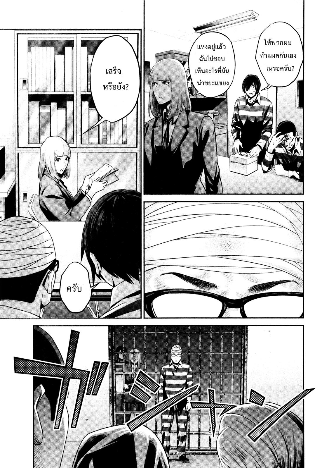 Manga-lc-com อ่านมังงะ อ่านการ์ตูน ออนไลน์ ฟรี Prison School ตอนที่ 1 2 3 4 5 6 7 8 9 10 11 12 13 14 ฟรี ไม่มีโฆษณา Manga-lc - อ่าน มังงะ อ่าน การ์ตูน ออนไลน์ อ่านมังงะ ฟรี