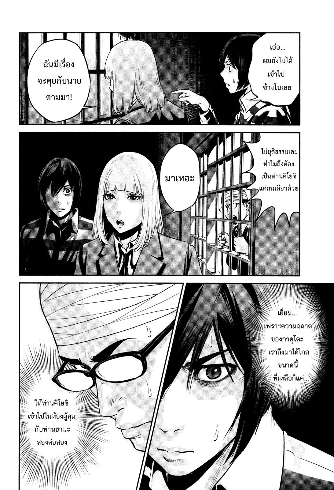 Manga-lc-com อ่านมังงะ อ่านการ์ตูน ออนไลน์ ฟรี Prison School ตอนที่ 1 2 3 4 5 6 7 8 9 10 11 12 13 14 ฟรี ไม่มีโฆษณา Manga-lc - อ่าน มังงะ อ่าน การ์ตูน ออนไลน์ อ่านมังงะ ฟรี