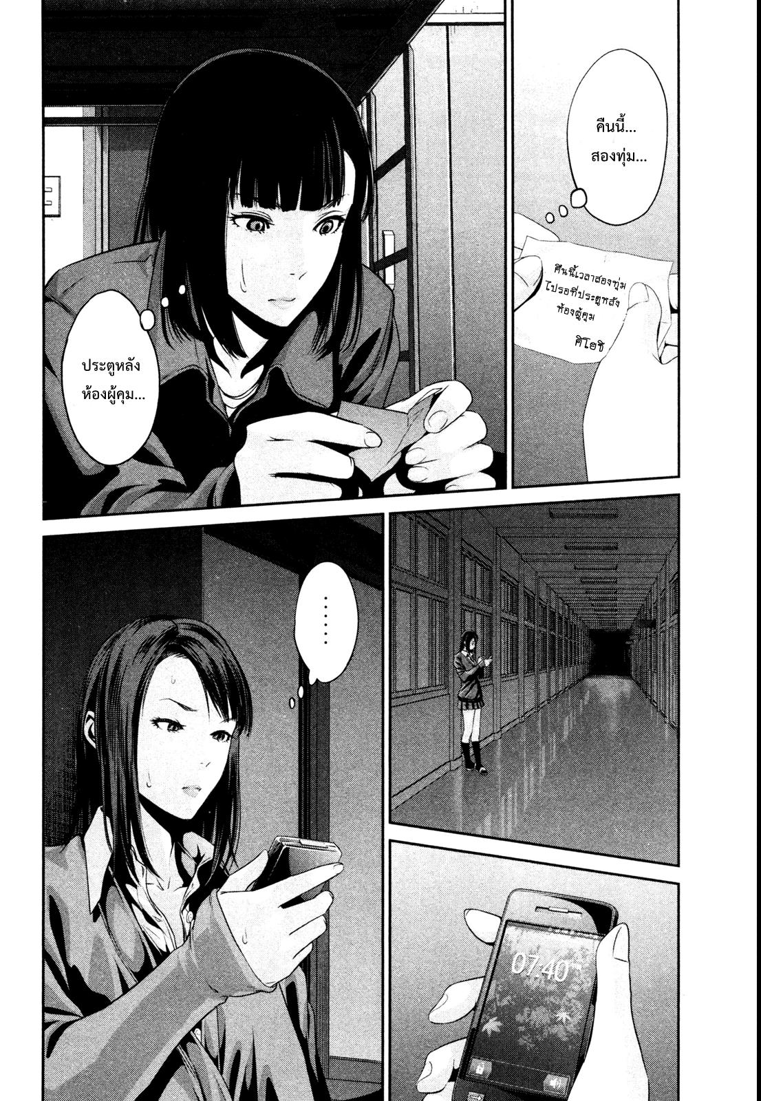 Manga-lc-com อ่านมังงะ อ่านการ์ตูน ออนไลน์ ฟรี Prison School ตอนที่ 1 2 3 4 5 6 7 8 9 10 11 12 13 14 ฟรี ไม่มีโฆษณา Manga-lc - อ่าน มังงะ อ่าน การ์ตูน ออนไลน์ อ่านมังงะ ฟรี