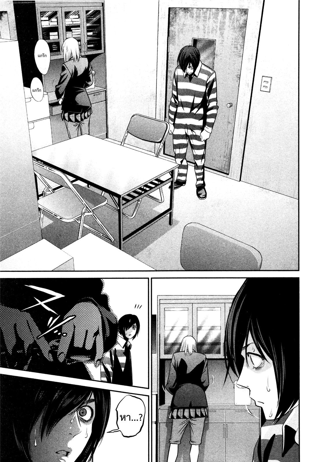 Manga-lc-com อ่านมังงะ อ่านการ์ตูน ออนไลน์ ฟรี Prison School ตอนที่ 1 2 3 4 5 6 7 8 9 10 11 12 13 14 ฟรี ไม่มีโฆษณา Manga-lc - อ่าน มังงะ อ่าน การ์ตูน ออนไลน์ อ่านมังงะ ฟรี