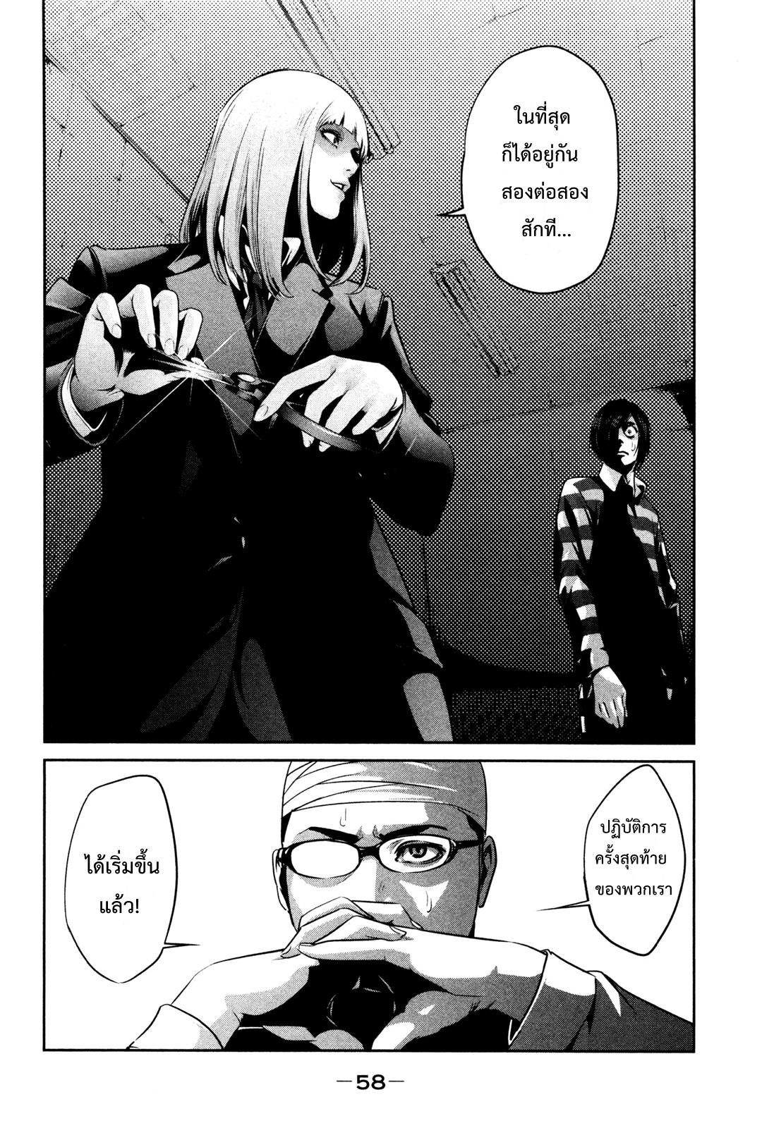 Manga-lc-com อ่านมังงะ อ่านการ์ตูน ออนไลน์ ฟรี Prison School ตอนที่ 1 2 3 4 5 6 7 8 9 10 11 12 13 14 ฟรี ไม่มีโฆษณา Manga-lc - อ่าน มังงะ อ่าน การ์ตูน ออนไลน์ อ่านมังงะ ฟรี