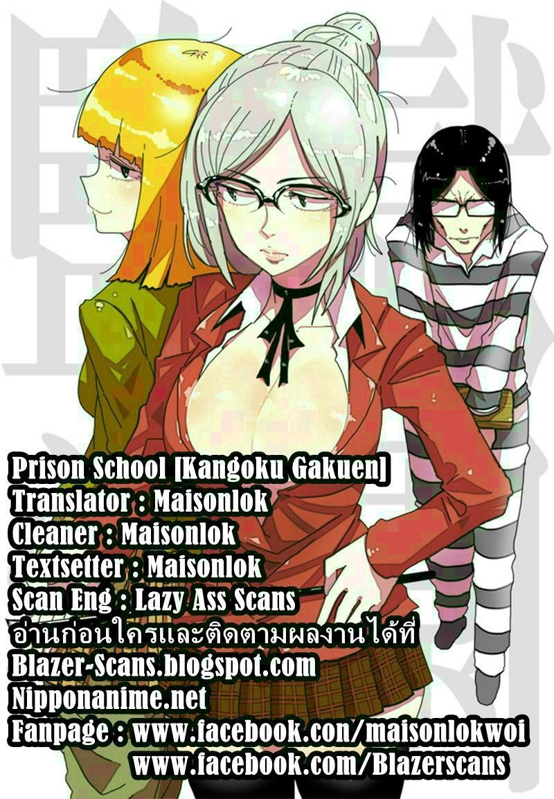 Manga-lc-com อ่านมังงะ อ่านการ์ตูน ออนไลน์ ฟรี Prison School ตอนที่ 1 2 3 4 5 6 7 8 9 10 11 12 13 14 ฟรี ไม่มีโฆษณา Manga-lc - อ่าน มังงะ อ่าน การ์ตูน ออนไลน์ อ่านมังงะ ฟรี