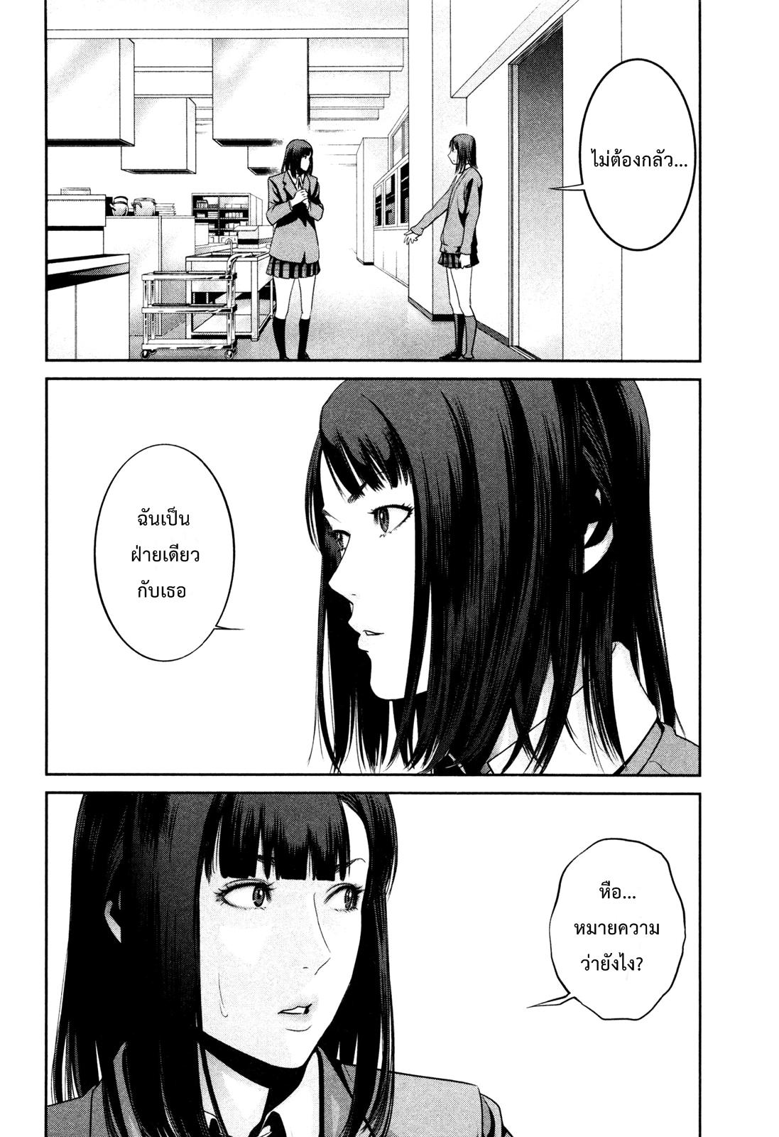 Manga-lc-com อ่านมังงะ อ่านการ์ตูน ออนไลน์ ฟรี Prison School ตอนที่ 1 2 3 4 5 6 7 8 9 10 11 12 13 14 ฟรี ไม่มีโฆษณา Manga-lc - อ่าน มังงะ อ่าน การ์ตูน ออนไลน์ อ่านมังงะ ฟรี