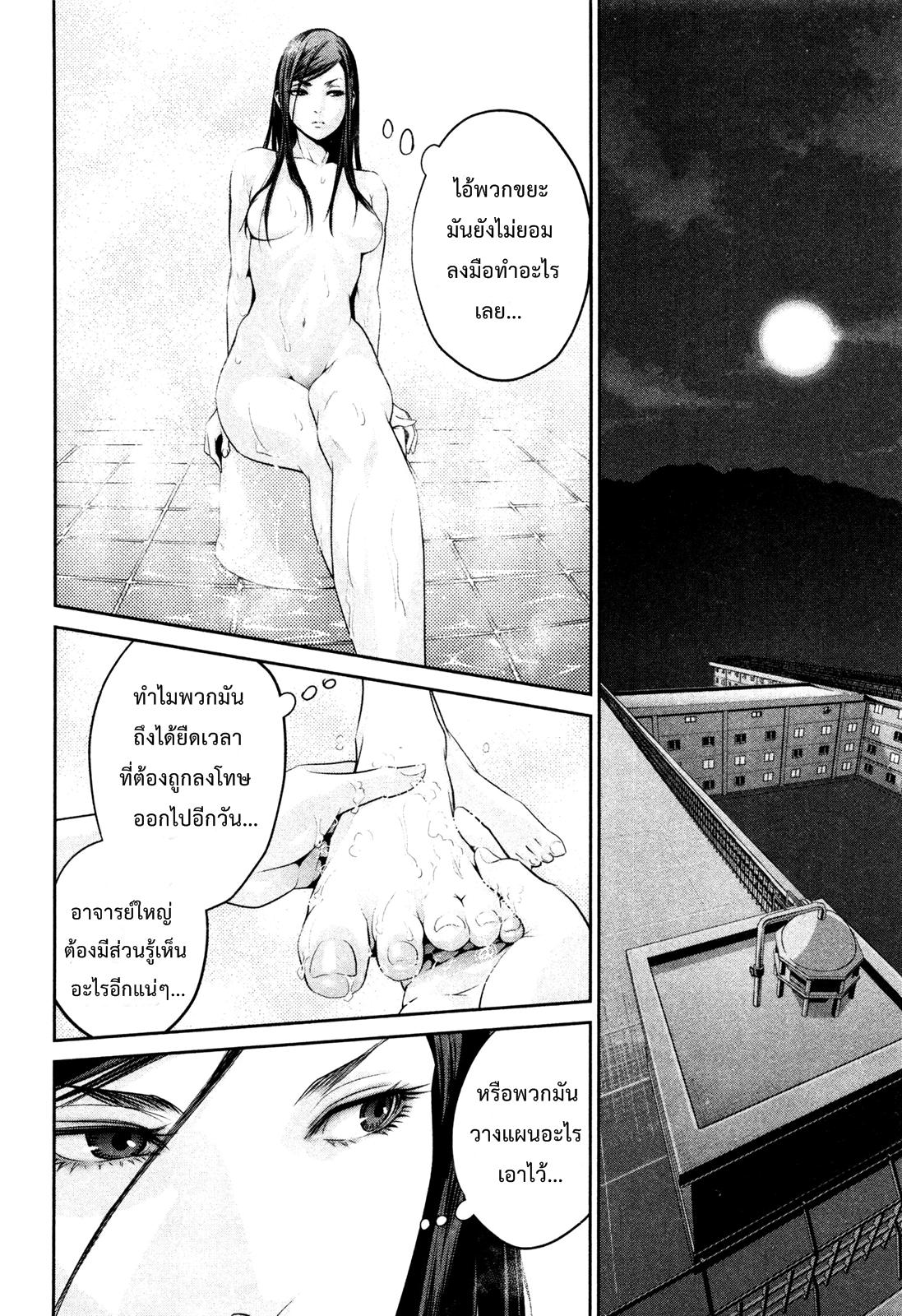 Manga-lc-com อ่านมังงะ อ่านการ์ตูน ออนไลน์ ฟรี Prison School ตอนที่ 1 2 3 4 5 6 7 8 9 10 11 12 13 14 ฟรี ไม่มีโฆษณา Manga-lc - อ่าน มังงะ อ่าน การ์ตูน ออนไลน์ อ่านมังงะ ฟรี